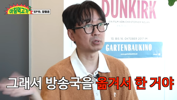 3일 유튜브 채널 '스튜디오 수제'의 '아침먹고가2' 영상 장면 ⓒ스튜디오 수제&nbsp;