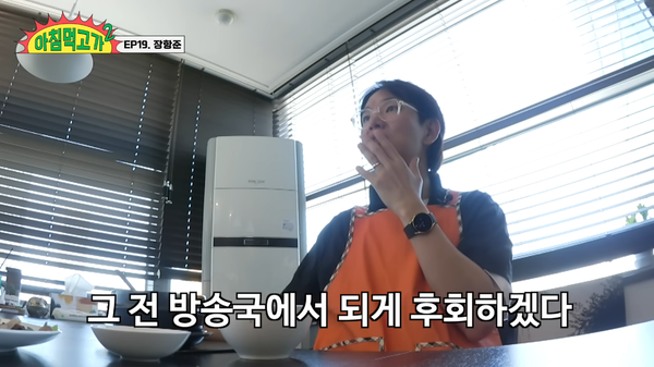 3일 유튜브 채널 '스튜디오 수제'의 '아침먹고가2' 영상 장면 ⓒ스튜디오 수제&nbsp;