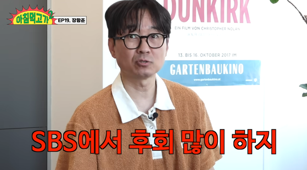 방송국에서 '무전기' 빼자는데 어떻게 해? 드라마 '시그널' 김은희 작가에게 남편 장항준 감독이 한 말은 사이다처럼 톡 쏜다