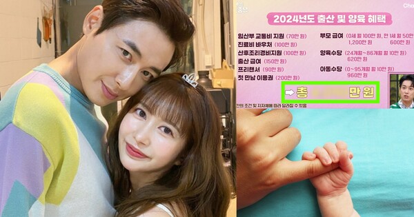 이지훈-아야네 부부 ⓒ채널A, 아야네 인스타그램, 어도비스톡&nbsp;