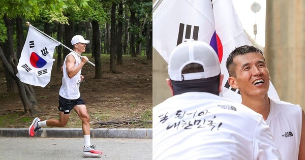 가수 션 ⓒ한국해비타트/뉴스1&nbsp;