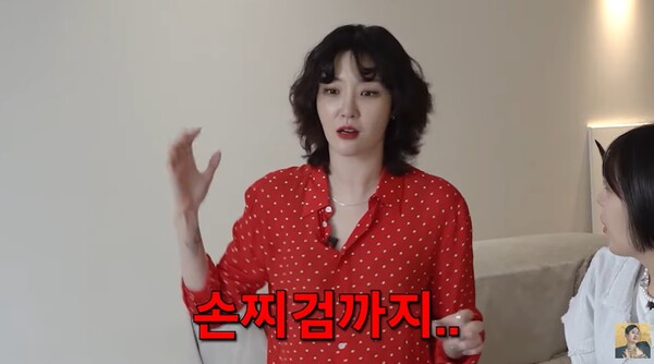 손찌검까지 하려고 했다고. ⓒ유튜브 채널 ‘A급 장영란’