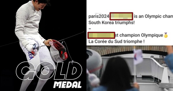 남자 펜싱 사브르 개인전 금메달리스트 오상욱(좌), 파리올림픽 인스타그램 계정(우측 위), 파리올림픽 측이 올린 한국 선수단 사진(우측 아래) ⓒ파리올림픽 인스타그램&nbsp;