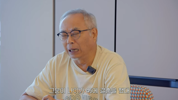 28일 유튜브 채널 '내 안의 보석' 영상 장면 ⓒ내 안의 보석&nbsp;