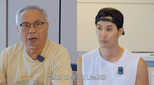 28일 유튜브 채널 '내 안의 보석' 영상 장면 ⓒ내 안의 보석&nbsp;