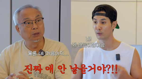 28일 유튜브 채널 '내 안의 보석' 영상 장면 ⓒ내 안의 보석&nbsp;