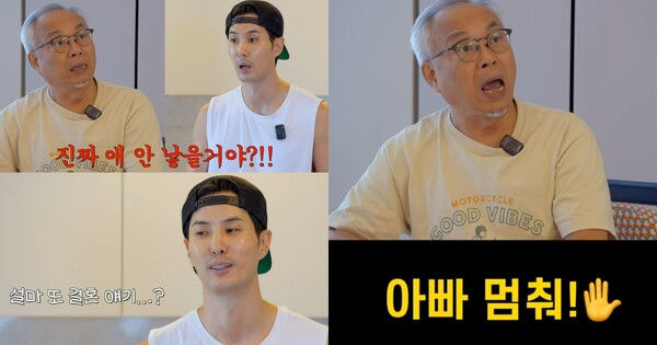 진짜 애 안 낳을 거야? 아버지의 질문에 43세 김지석이 밝힌 결혼관: 마치 추석 명절 미리보기인 것 같다