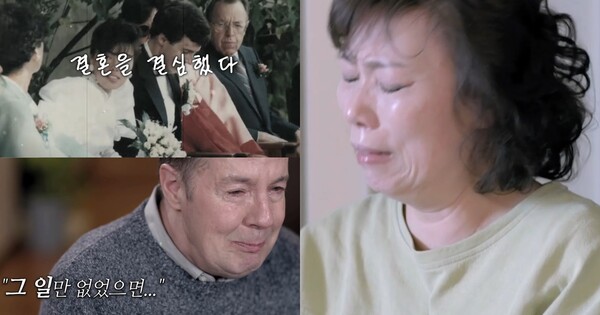 MBN '한 번쯤 이혼할 결심' 예고편 장면 ⓒMBN