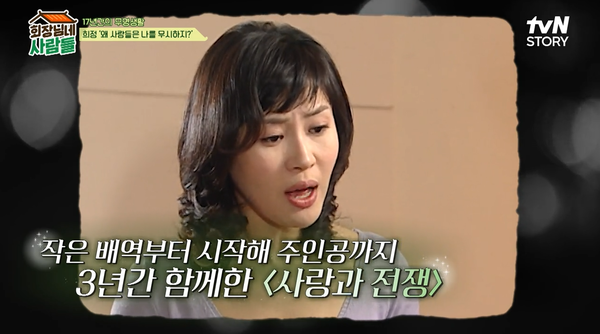 29일 방송된 tvN STORY 예능 프로그램 '회장님네 사람들'&nbsp;ⓒtvN STORY