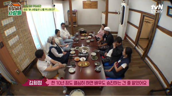 29일 방송된 tvN STORY 예능 프로그램 '회장님네 사람들'&nbsp;ⓒtvN STORY