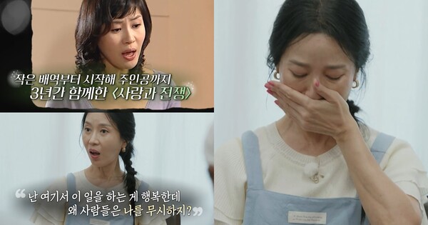 29일 방송된 tvN STORY 예능 프로그램 '회장님네 사람들'&nbsp;ⓒtvN STORY