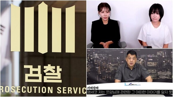 기사와 상관 없는 자료사진(왼), 먹방 유튜버 쯔양과&nbsp;그의 법률대리인 태연법률사무소의 김태연 변호사,&nbsp;유튜버 카라큘라(오).&nbsp;ⓒ뉴스1, 쯔양, 카라큐라 유튜브 채널&nbsp;