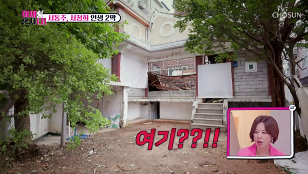 지난 30일 방송된 TV조선 '이제 혼자다' 방송 장면 ⓒTV조선&nbsp;