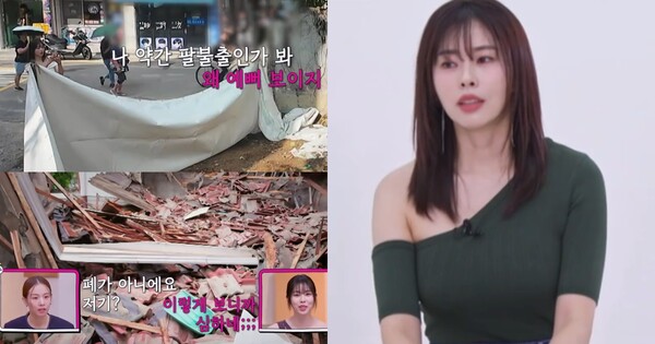 지난 30일 방송된 TV조선 '이제 혼자다' 방송 장면 ⓒTV조선&nbsp;