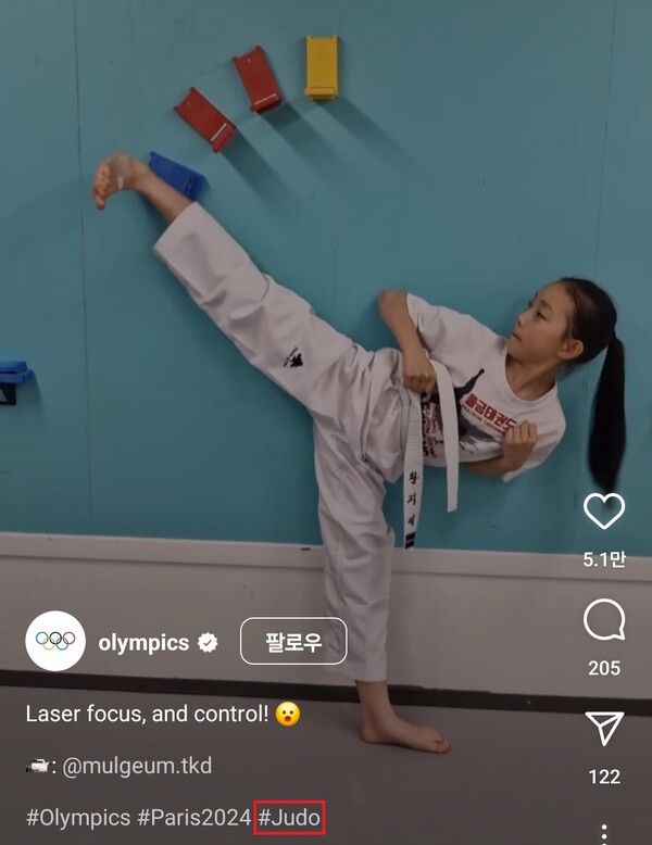 국제올림픽위원회(IOC)가 공식 인스타그램 계정에 올린 영상 ⓒolympics 인스타그램 계정&nbsp;