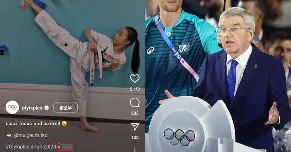 국제올림픽위원회(IOC)가 공식 인스타그램 계정에 올린 영상(좌),&nbsp;토마스 바흐 국제올림픽위원회(IOC) 위원장(우) ⓒolympics 인스타그램 계정/뉴스1&nbsp;