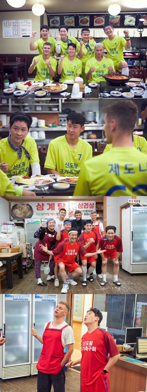 핫 ⓒ쿠팡플레이