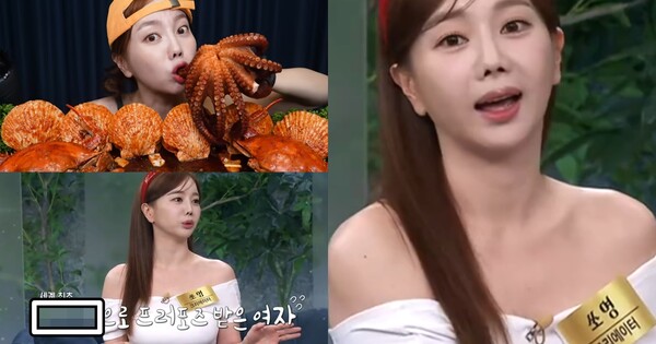 먹방 유튜터 쏘영 유튜브 채널 '쏘영 Ssoyoung'/MBN&nbsp;