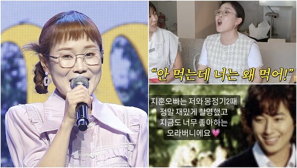연예인 갑질을 폭로했다가 이지훈이 엉뚱하게 지목되자 적극 해명에 나선 박슬기.&nbsp;ⓒ뉴스1, 유튜브 채널 'A급 장영란', 박슬기 인스타그램&nbsp;