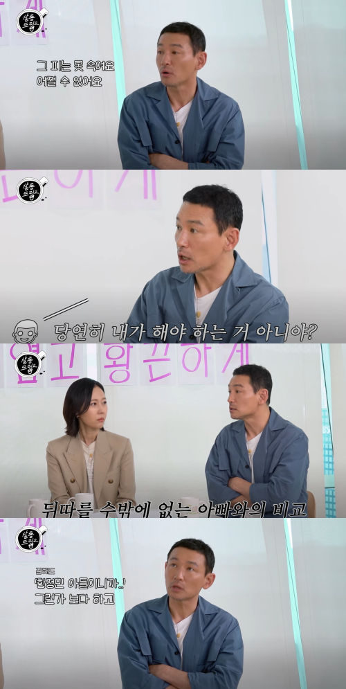 배우 꿈꾸는 아들 언급하는 황정민.&nbsp;ⓒ유튜브 채널 'TEO 테오'&nbsp;