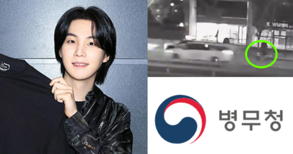 방탄소년단 슈가, 전동 스쿠터 타는 슈가의 모습이 담긴 CCTV, 병무청. ⓒ슈가 인스타그램/JTBC News/병무청