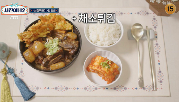 이 메뉴다. ⓒtvN