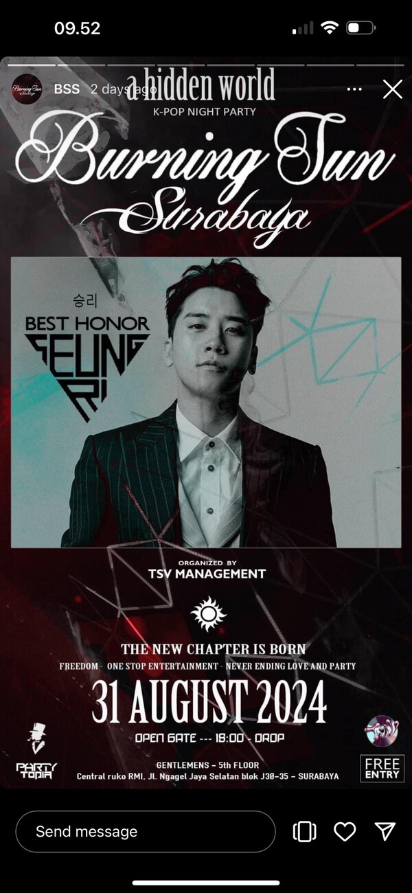 조용히 살고 싶은데..!! 승리가 법적대응 시사한 이유는 보고 나니 대체 이게 무슨 상황인가 싶고 어지럽다