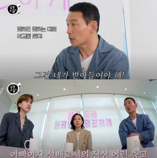 배우 꿈꾸는 아들 언급하는 황정민.&nbsp;ⓒ유튜브 채널 'TEO 테오'&nbsp;