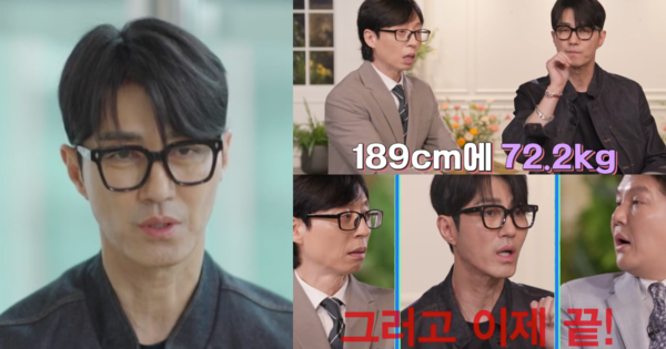 차승원과 유재석 그리고 조세호.&nbsp;ⓒtvN