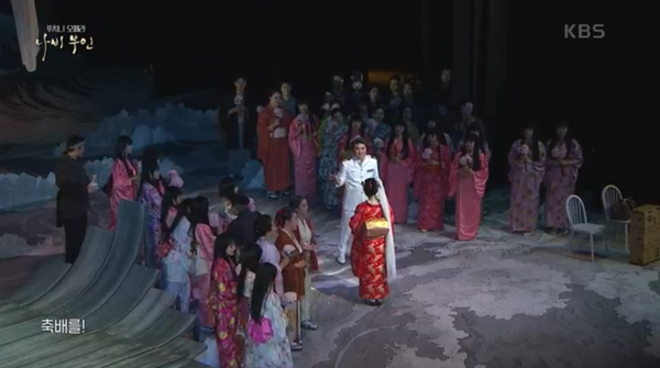 '나비부인'의 한 장면. 기모노를 입은 등장인물들 다수 등장했다. ⓒKBS