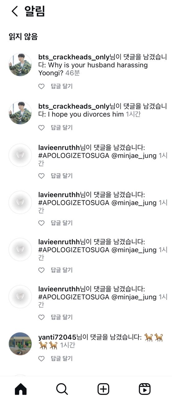 장민재의 인스타그램 ⓒ장민재 X 갈무리