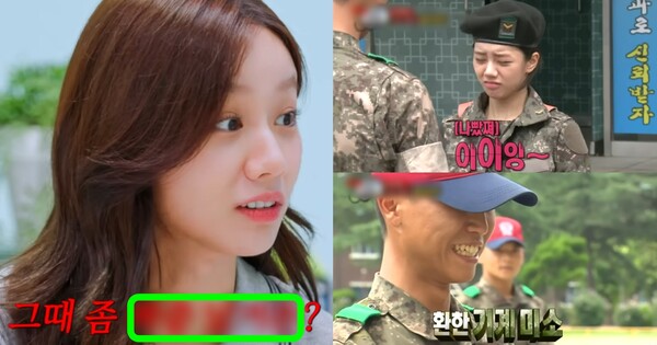 혜리 '이이잉'의 진실은? ⓒ덱스 유튜브, MBC