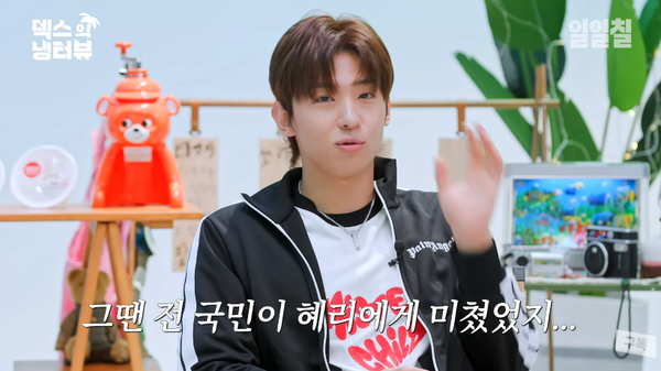 '이이잉'의 파급효과.&nbsp;ⓒ덱스 유튜브