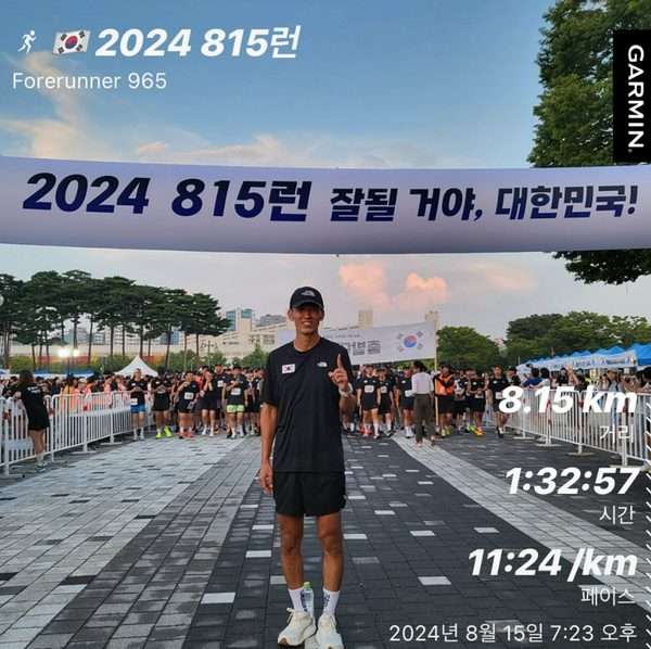 션 인스타그램 사진 ⓒ션 인스타그램&nbsp;