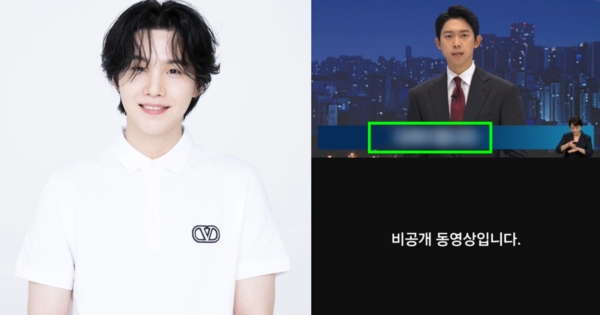 ​방탄소년단 슈가, 오보 사과하는 JTBC, 해당 영상 비공개 처리한 JTBC. ⓒ슈가 인스타그램, JTBC