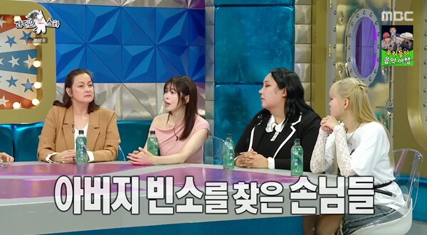 부친의 빈소를 찾은 손님들에게 고마운 마음을 전했다. ⓒMBC ‘라디오스타’