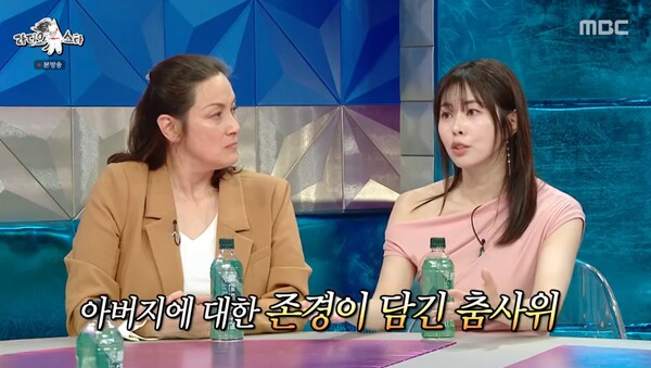당시 부친의 빈소에서 숭구리당당 춤을 췄던 김정렬. ⓒMBC ‘라디오스타’