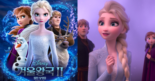 겨울왕국2. ⓒ월트 디즈니 픽처스