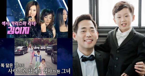 13일 방송된 SBS 예능 프로그램 '신발벗고 돌싱포맨' 방송 장면 ⓒSBS&nbsp;