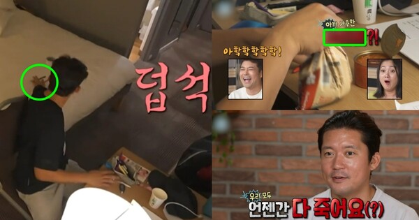 젓가락 대신.. ⓒMBC