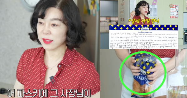 최화정&nbsp;ⓒ유튜브 채널 '안녕하세요 최화정이에요'