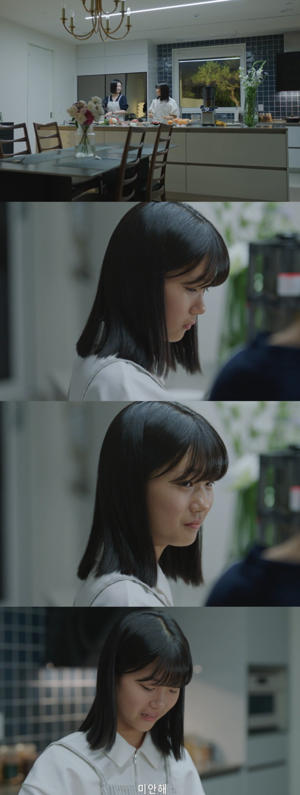 노력하는 엄마의 모습을 힐끔 보고 웃은 뒤 이내 "미안해"라고 말하는 아이 ⓒSBS