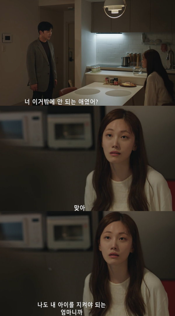 "내 아이" 이야기만 반복하는 최사라 ⓒSBS