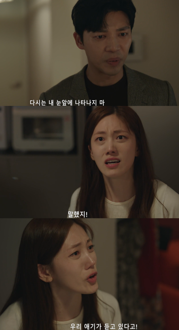 남의 아이 가슴에 대못 박고 ⓒSBS