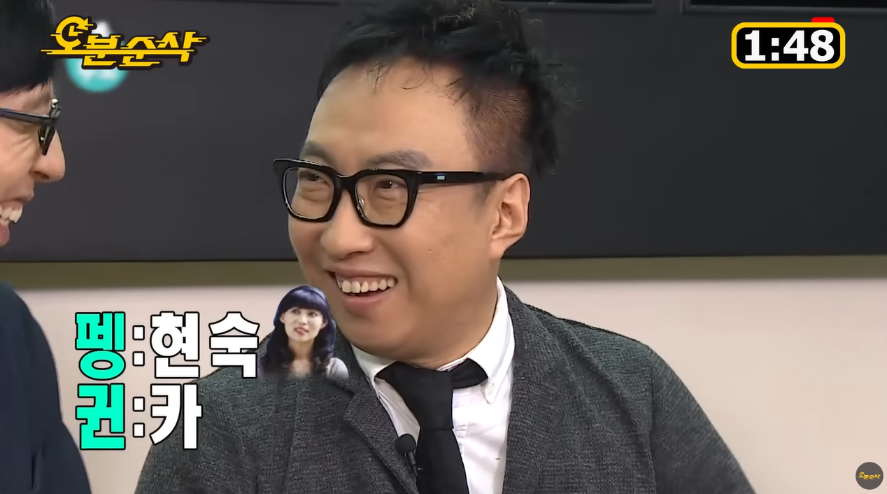 N행시의 거장 박명수 ⓒ 유튜브 '오분순삭'