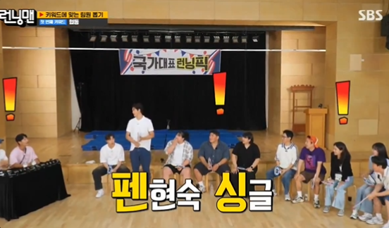 펜싱 2행시 ㅋㅋㅋㅋㅋㅋㅋㅋㅋㅋㅋㅋㅋㅋ ⓒ커뮤니티 갈무리