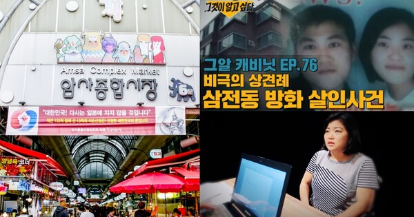암사식당 이미지