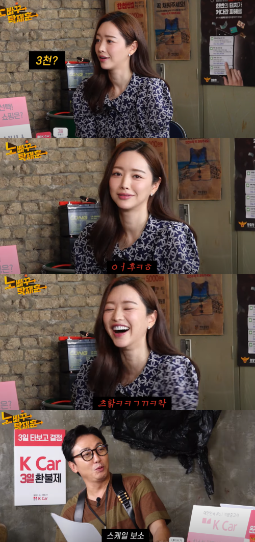 탁재훈 질문에 어이없어 하는 홍수아. ⓒ유튜브 '노빠꾸 탁재훈'