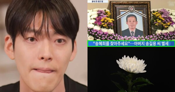 배우 김우빈(좌), 71살의 나이로 세상을 떠난 故송길용씨(우측 상단), 기사 이해를 돕기 위한 이미지(우측 하단). ⓒ&nbsp;tvN '유 퀴즈 온 더 블럭', TV조선, Adobestocks