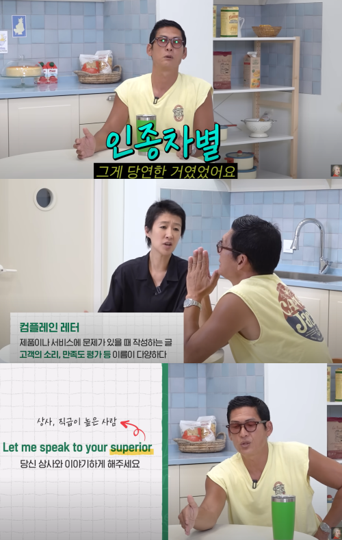 홍진경, 박준형. ⓒ유튜브 '공부왕찐천재 홍진경'